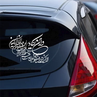 برچسب خودرو طرح و ان یکاد کد A120