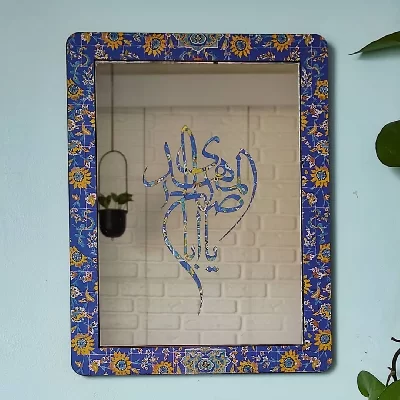 آینه دیوارکوب آنتیک مزین به ذکر یا اباصالح المهدی