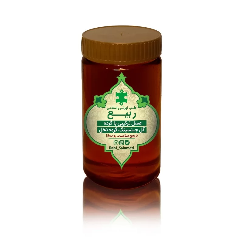 عسل ترکیبی با گرده گل جینسینگ گرده نخل 500 گرمی با کیفیت عالی