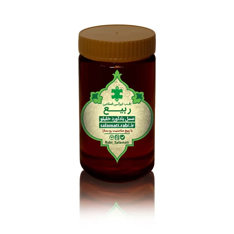 عسل طبیعی بادآورد خلیلو با کیفیت عالی