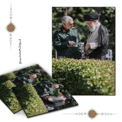 پک محصولات ویژه شهید حاج قاسم سلیمانی (13 کالا)
