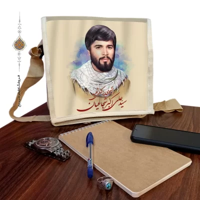کیف دوشی برزنتی با طرح دانشجوی پزشکی شهید سید علی اکبر شجاعیان