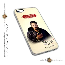قاب و گارد موبایل با طرح شهید مدافع حرم حضرت زینب مصطفی صدرزاده مدل 609