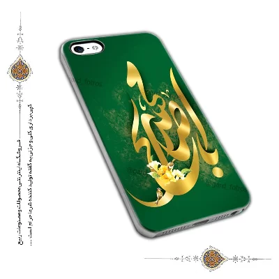 قاب و گارد موبایل مذهبی با طرح اباصالح المهدی مدل 793