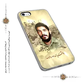 قاب و گارد موبایل شهدا با طرح شهید ابراهیم هادی مدل 1009