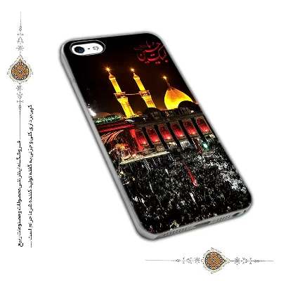 قاب و گارد موبایل مذهبی با طرح حرم امام حسین (ع) مدل 1065