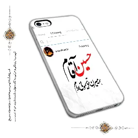 قاب و گارد موبایل مذهبی با طرح امام حسین (ع) مدل 1058