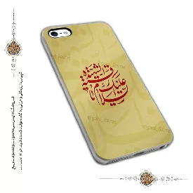 قاب و گارد موبایل مذهبی با طرح السلام علیک یا رقیه الشهیده مدل 1074