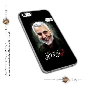 قاب و گارد موبایل مذهبی با طرح سردار دلها مدل 1107