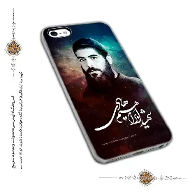 قاب و گارد موبایل طرح شهید ابراهیم هادی مدل 1190