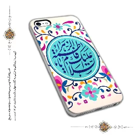 قاب و گارد موبایل مذهبی با طرح السلام علیک یا فاطمه الزهرا مدل 1161