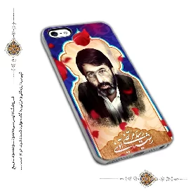 قاب و گارد موبایل مذهبی با طرح شهید سید مرتضی آوینی مدل 1143