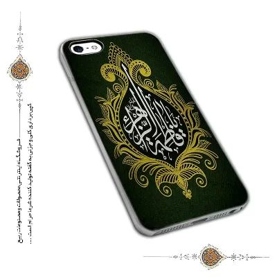 قاب و گارد موبایل مذهبی با طرح یا فاطمه الزهرا مدل 1159