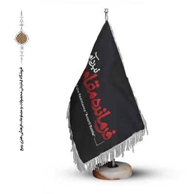 پرچم رومیزی با طرح لوگوی فرمانده مقاومت