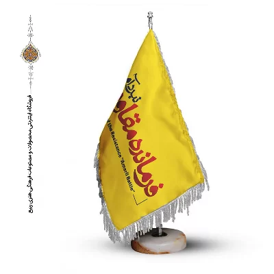 پرچم رومیزی لوگوی فرمانده مقاومت