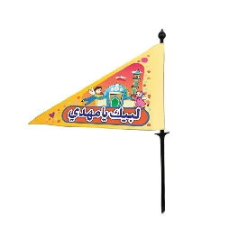 پرچم ساتن کودکانه طرح مسجد کد P13JH-008