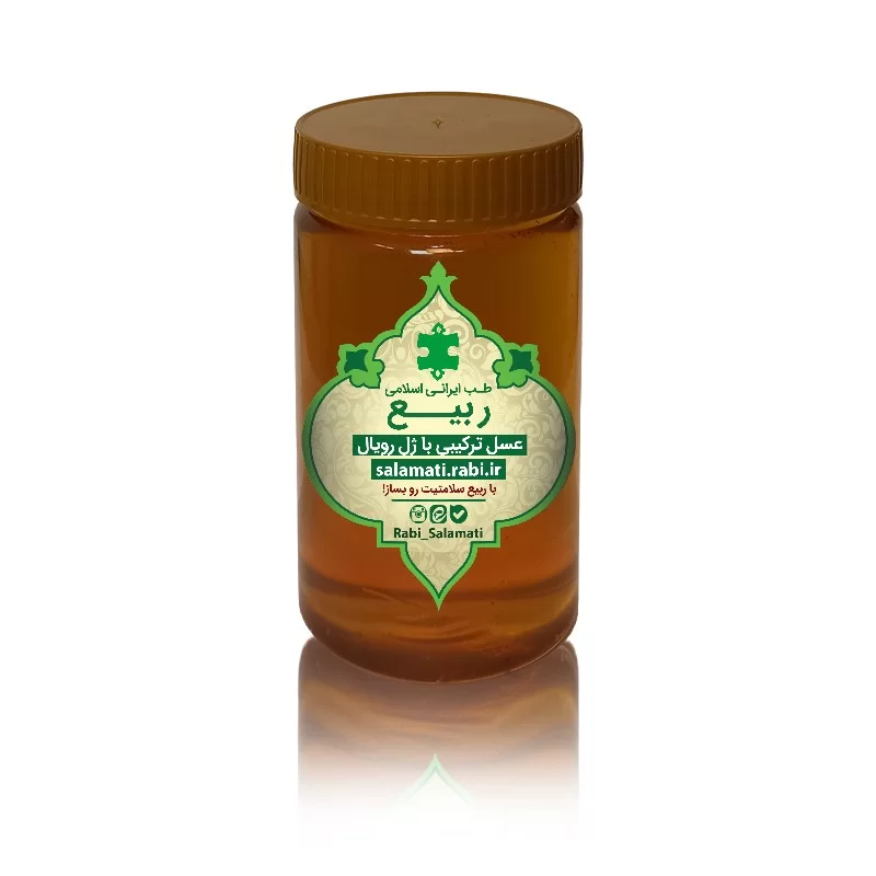 عسل ترکیبی با ژل رویال 400 گرمی با کیفیت عالی