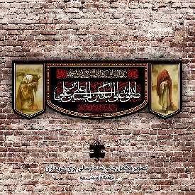 کتیبه مخمل پشت منبری صلی الله علی الباکین علی الحسین بن علی M-126