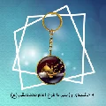 جاکلیدی رزینی با طرح امام محمد تقی (ع)