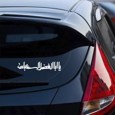 برچسب خودرو طرح یا اباالفضل العباس کد A57