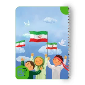 دفتر مشق 50 برگ سیمی طرح بچه های ایران 