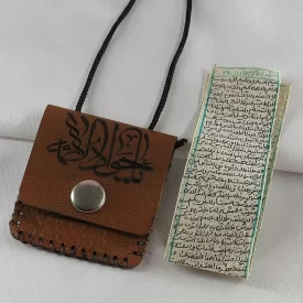 حرز امام جواد بر پوست آهو دست نویس به همراه کیف چرم طبیعی - کد 90950