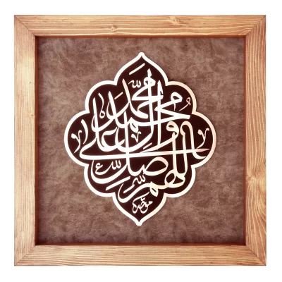 تابلو معرق مس طرح اللهم صل علی محمد و آل محمد سایز 35*35