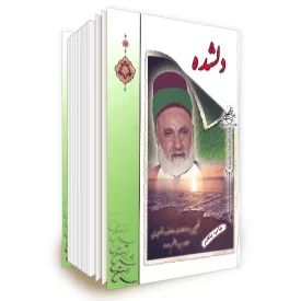 دلشده