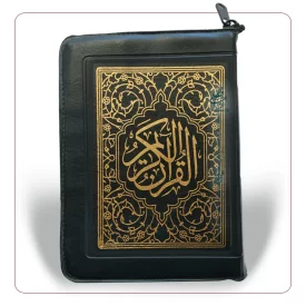  قرآن کیفی جیبی زیپ دار خط نیریزی 