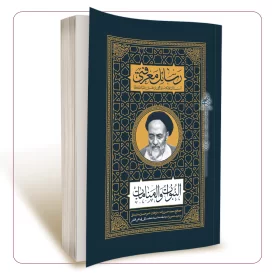 النبوات و المنامات