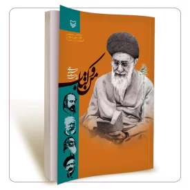 من و کتاب
