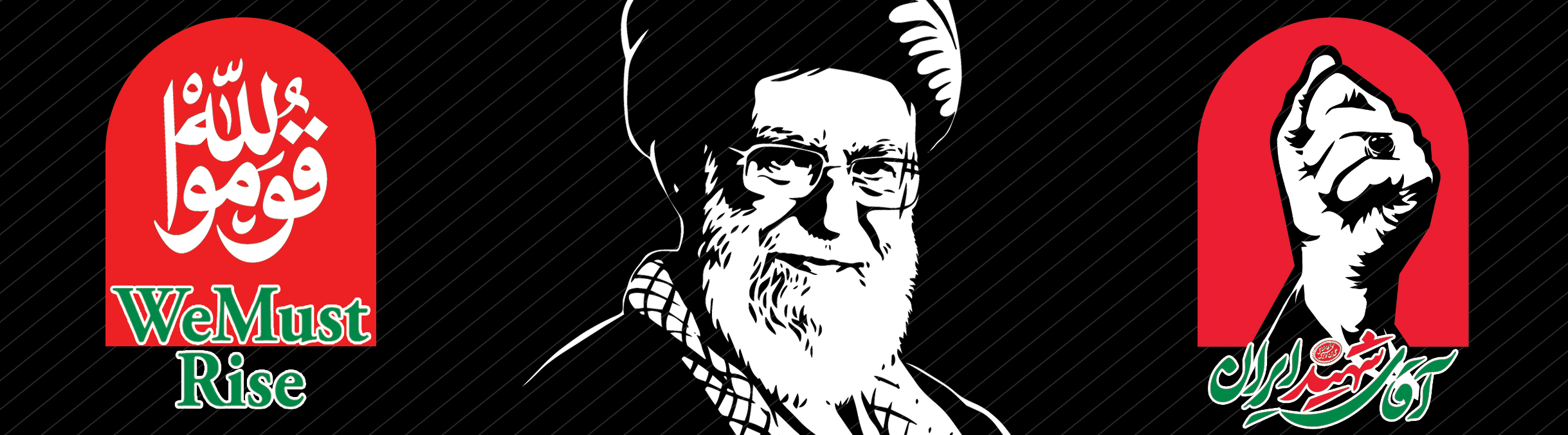 باید برخواست