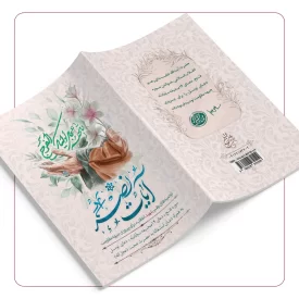 آیات نصر