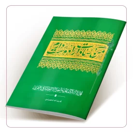 من سادات را دوست دارم